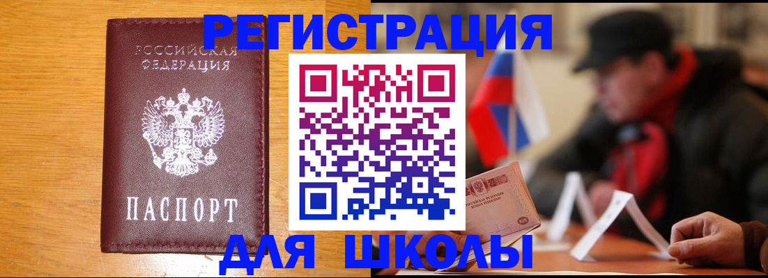 найти адрес прописки в Котельниче