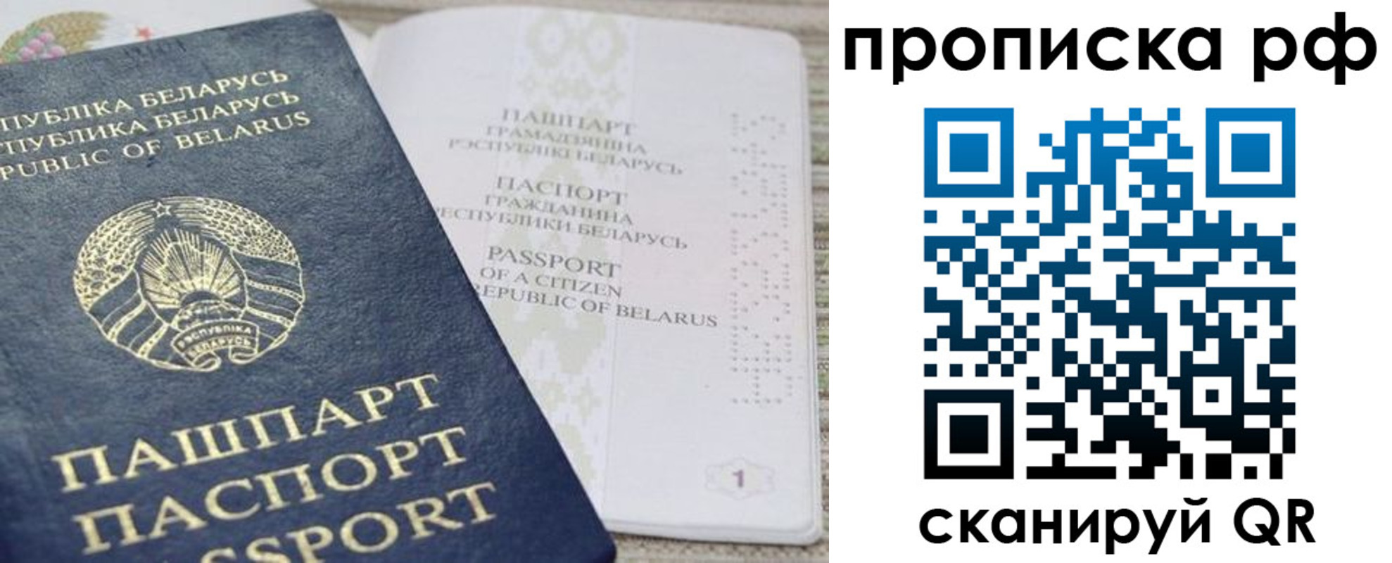 пропишу в квартире в Котельниче