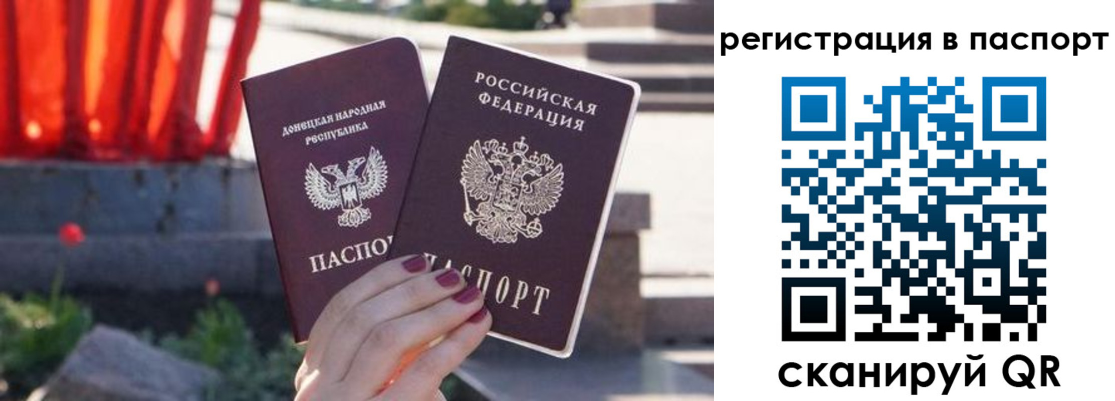 купить прописку в Котельниче