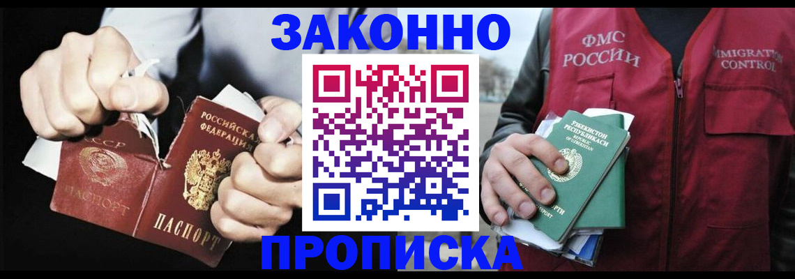 регистрация для дет. сада в Котельниче